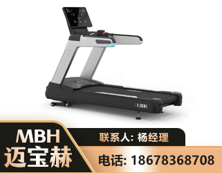 武威智能跑步机