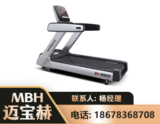 武威商用跑步机