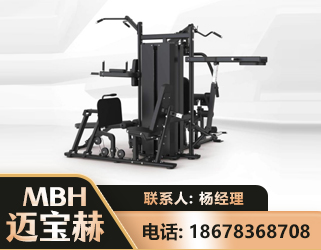武威四人站训练器