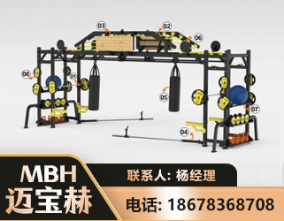 武威多功能健身器材