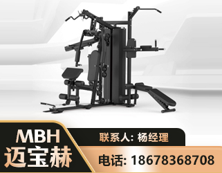 武威三人站训练器