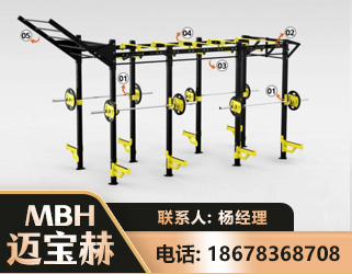 武威多功能健身器材